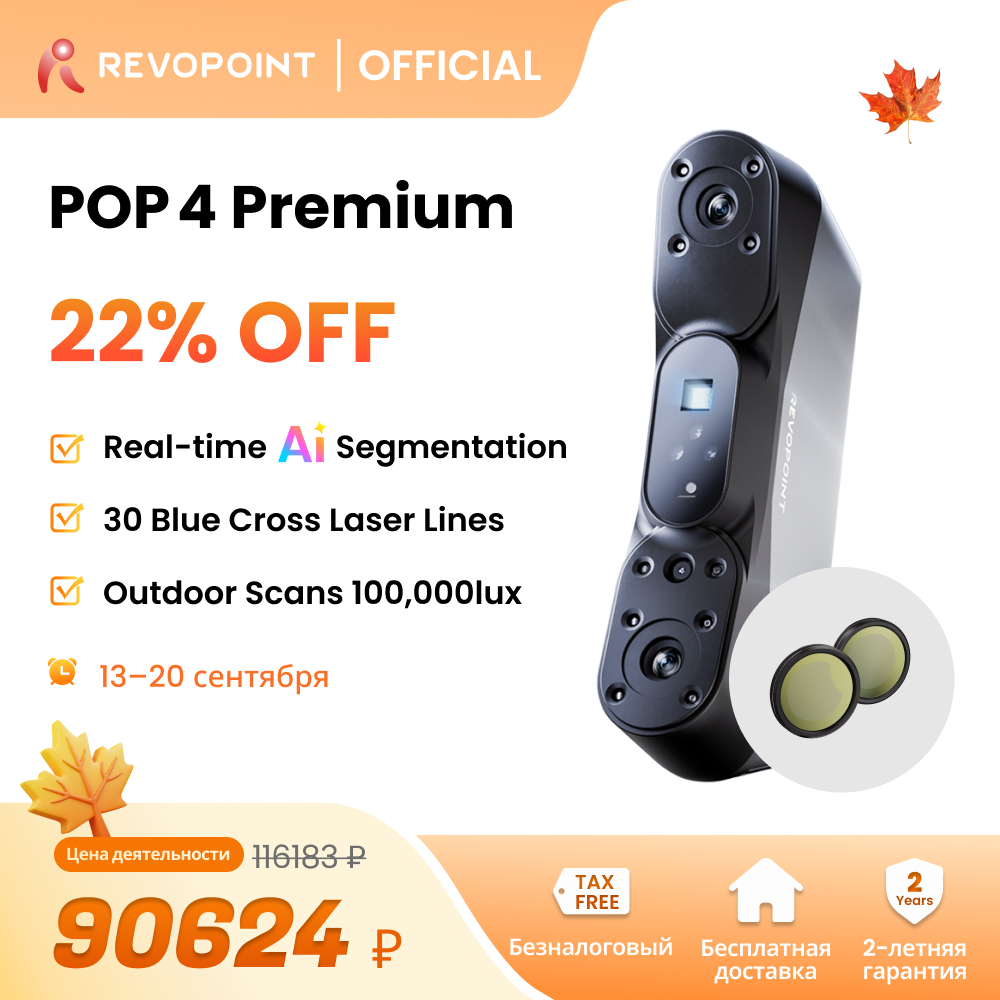 Revopoint POP 4 3D Scanner For - 3D Printing Software recension och pris