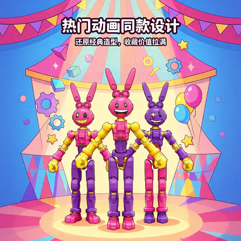 Magical Circus Same Style As P - 3D Printing Metal recension och pris