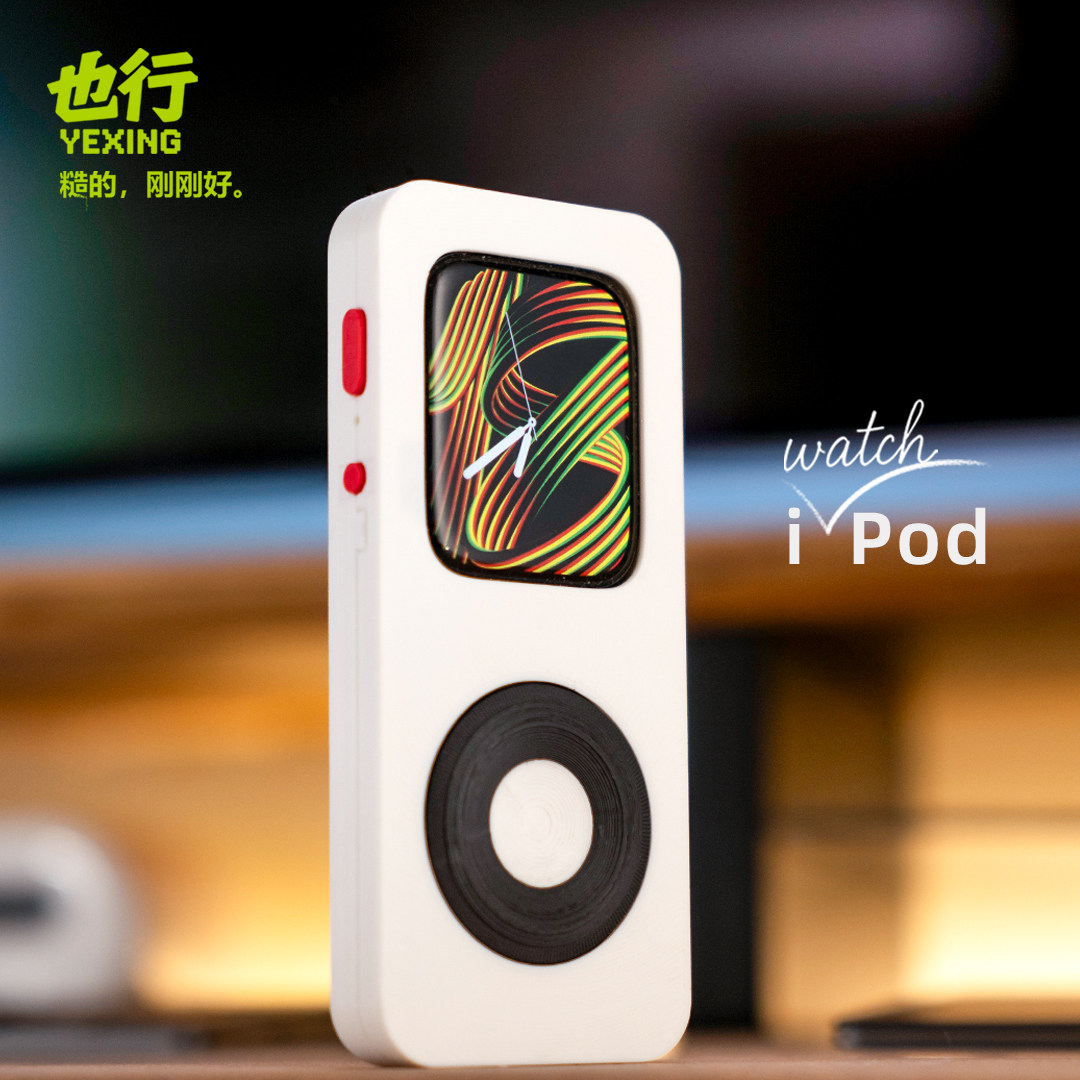 iwatchpod TinyPod 3D Printed P - 3D Printing Watch recension och pris
