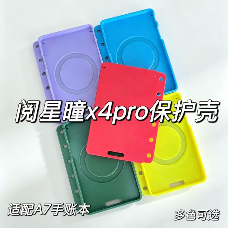 A7 Handbook Protective Case fo - 3D Printing Ebook recension och pris